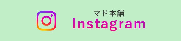 マド本舗　Instagram